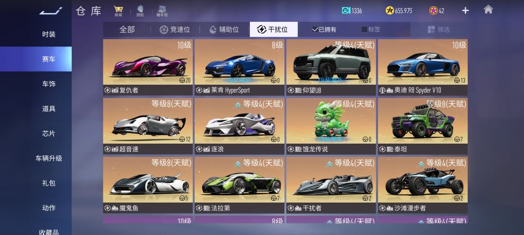 回归,还有什么车能玩了? 5