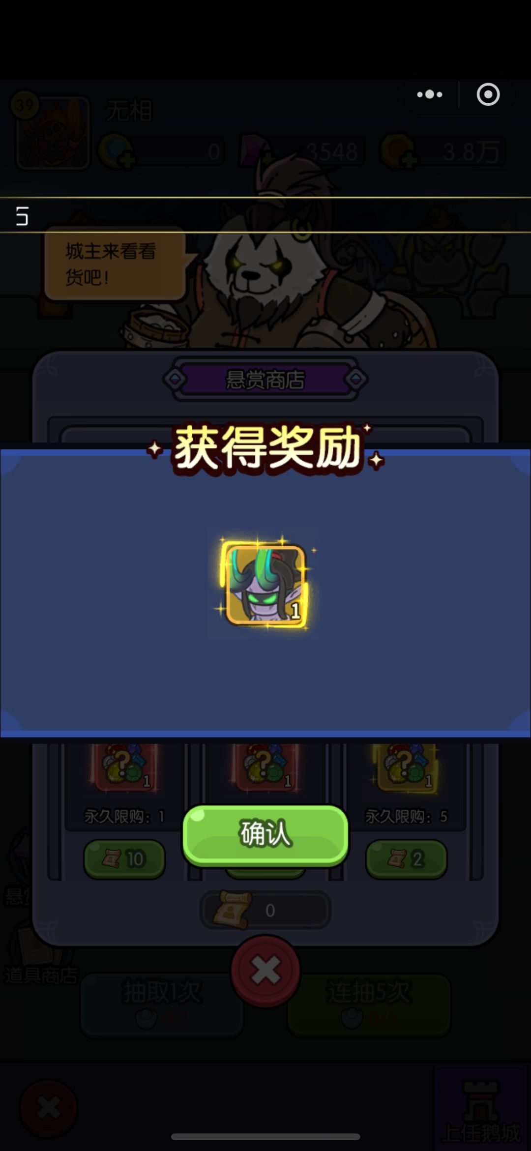 终于到我了? 4