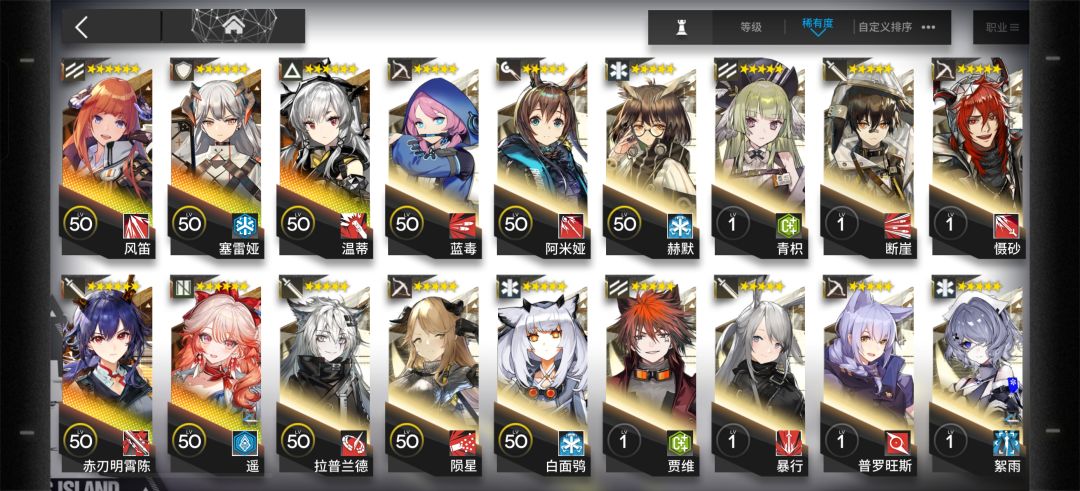萌新入坑 2