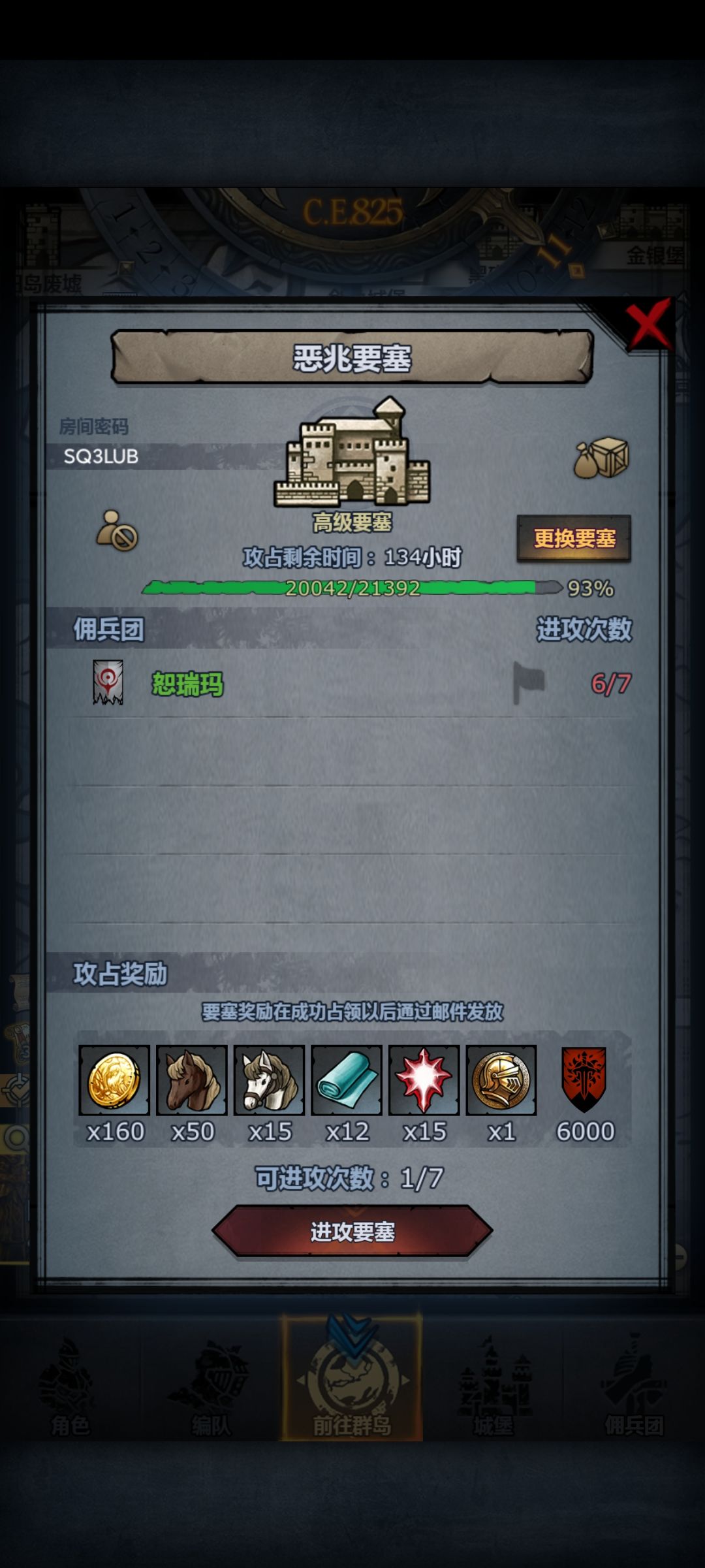 刚出神子，老实了截图