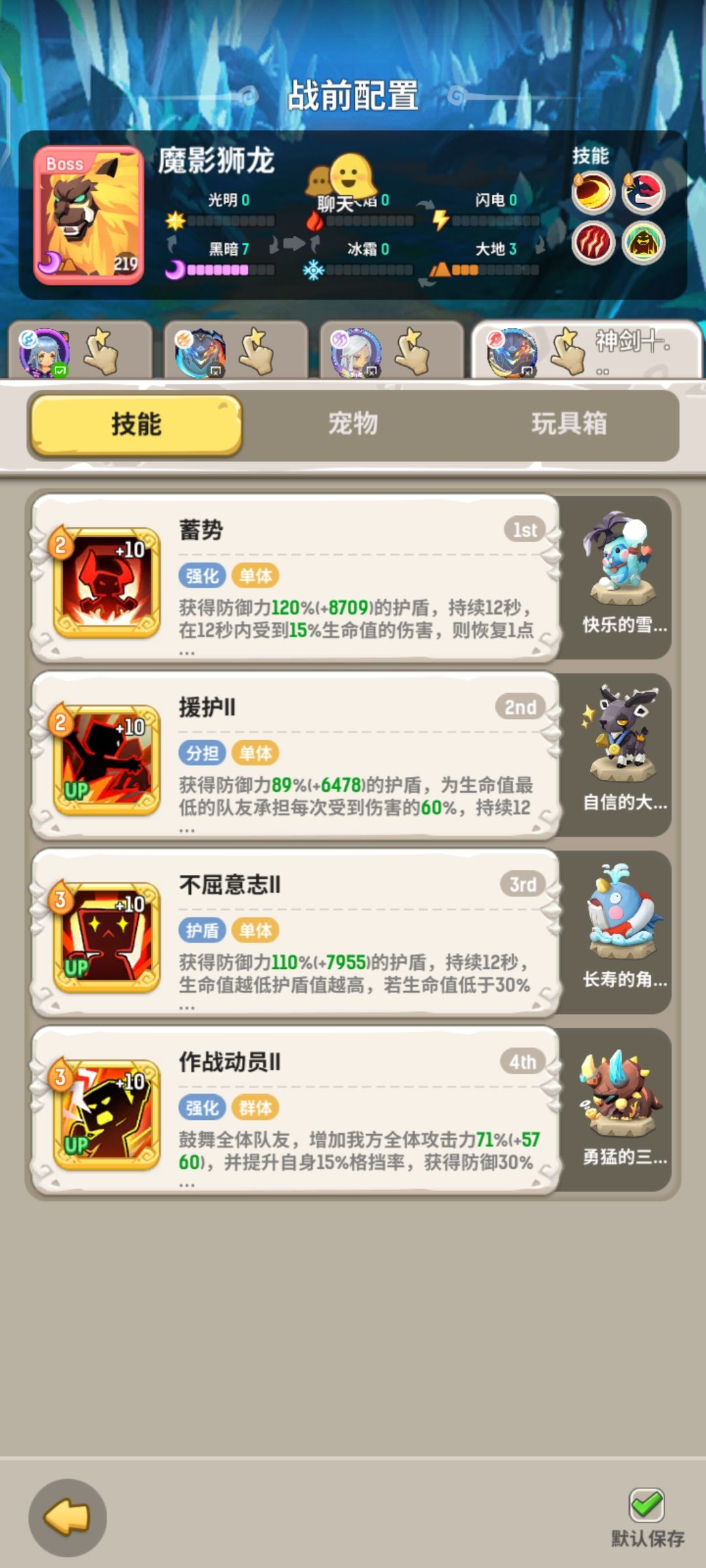 启示巨坡魔影狮龙(一个微氪玩家的奇怪游戏攻略) 2