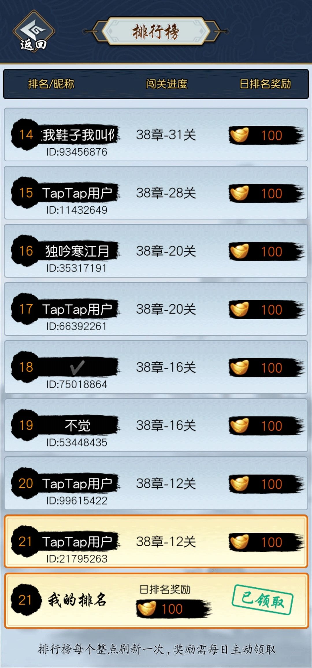 动态图片 6