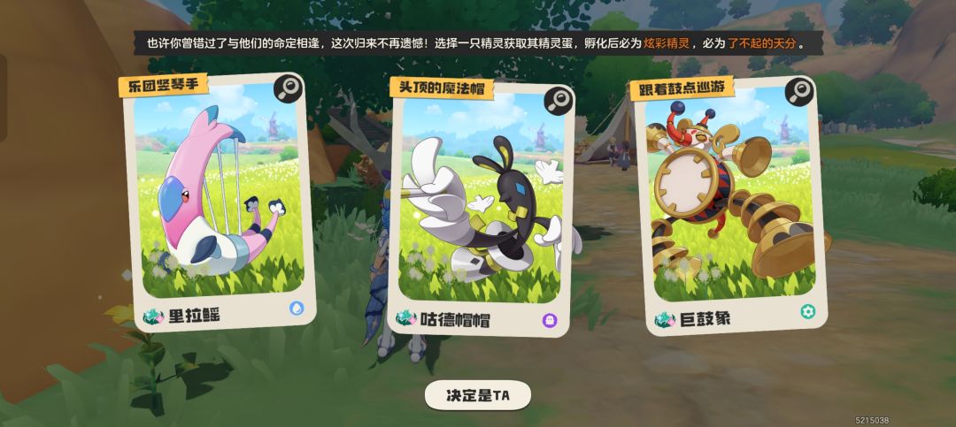 大佬们选哪个好 1