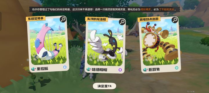 大佬们选哪个好截图