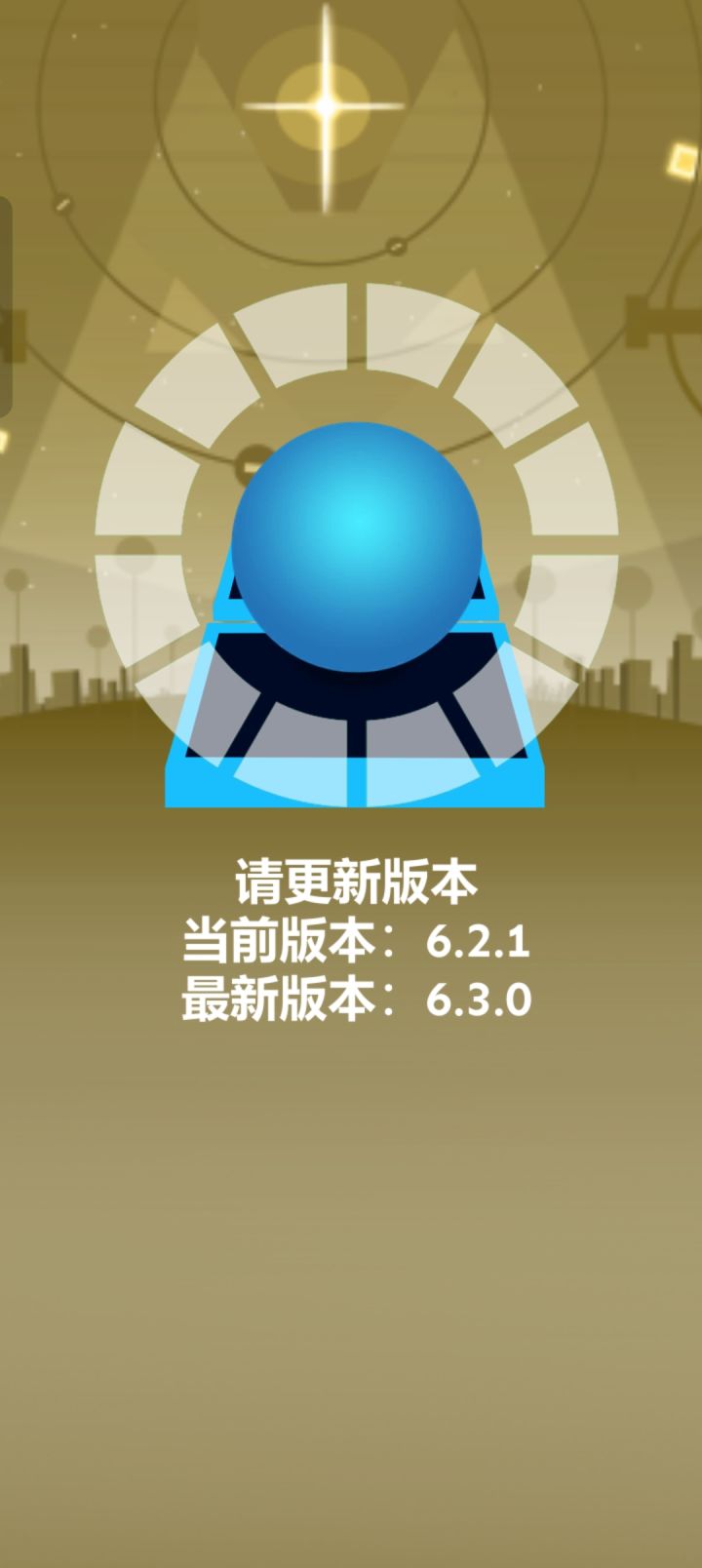 AI说最新版本就是6.2.1,怎么办截图