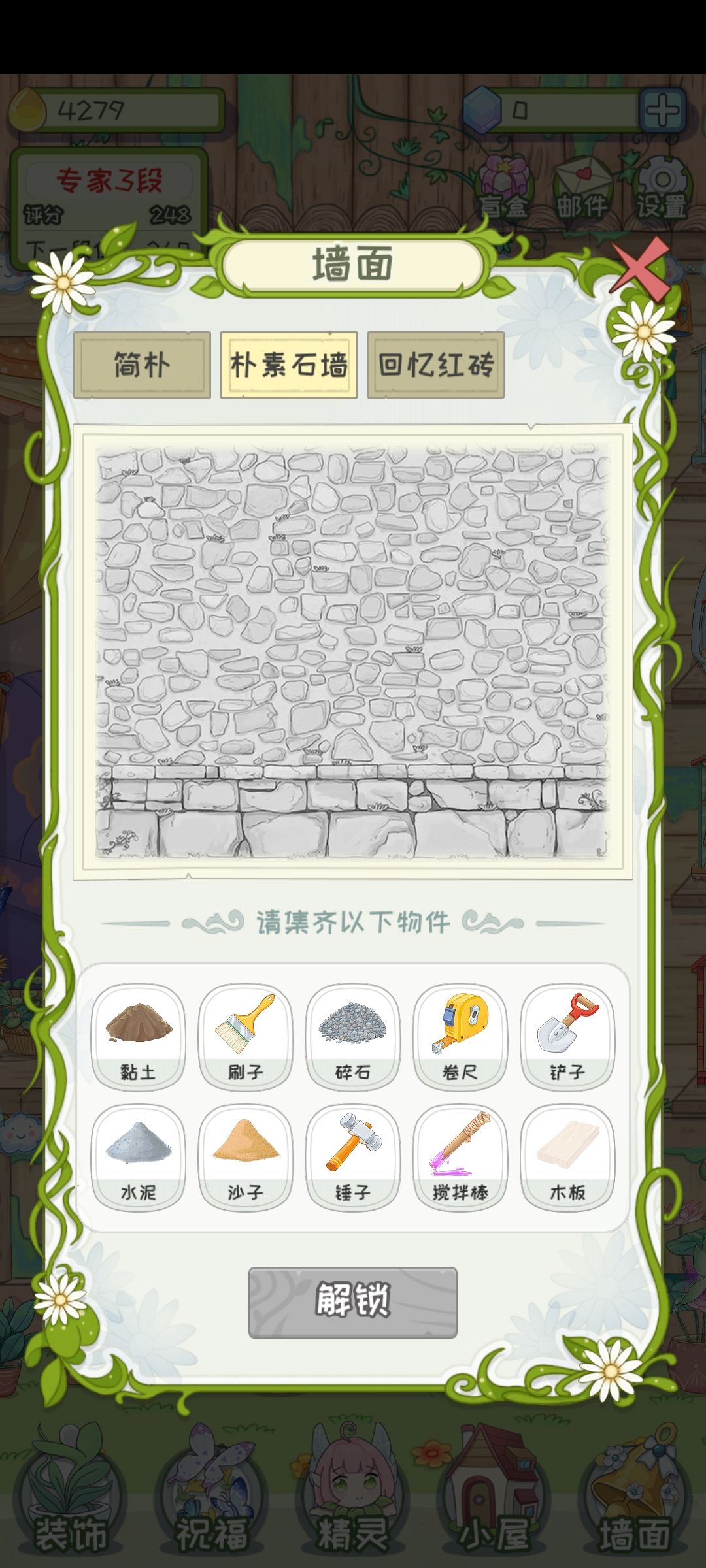 太难了,哭😭 2
