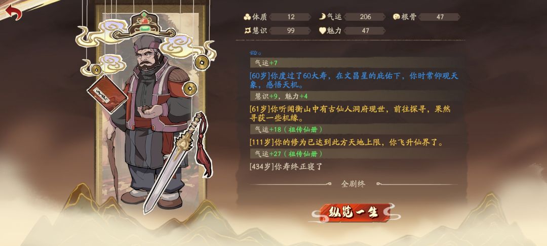 还蛮有意思 1