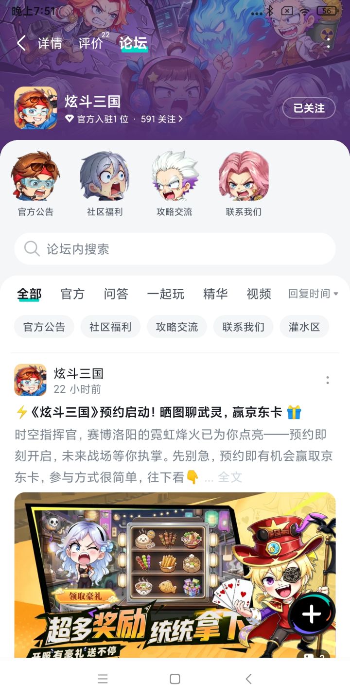 祝游戏人气爆棚,愿服务器日日爆满!截图