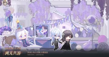 【归途的寒春·叶瑄的私人空间】