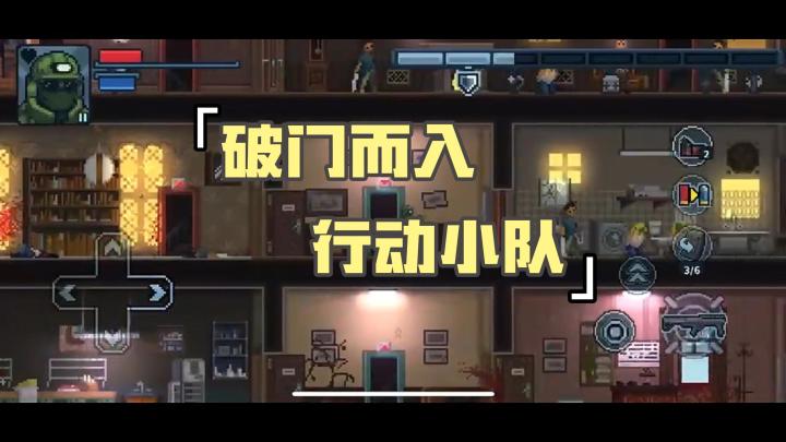 超多丰富的武器与模式,让你的反恐生涯充满乐趣!快来加入我们吧截图