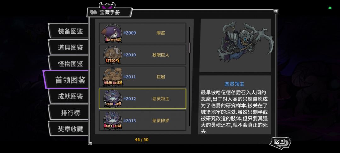 同人剧情,纯游戏脑洞与分析,没有查资料 1