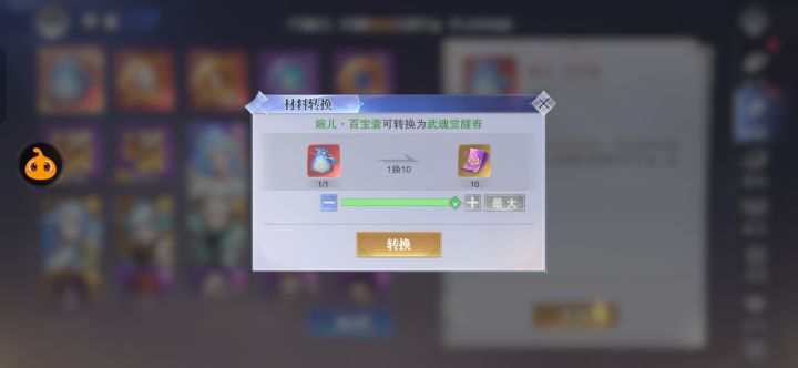 不是打了十几章的线索,就这???截图
