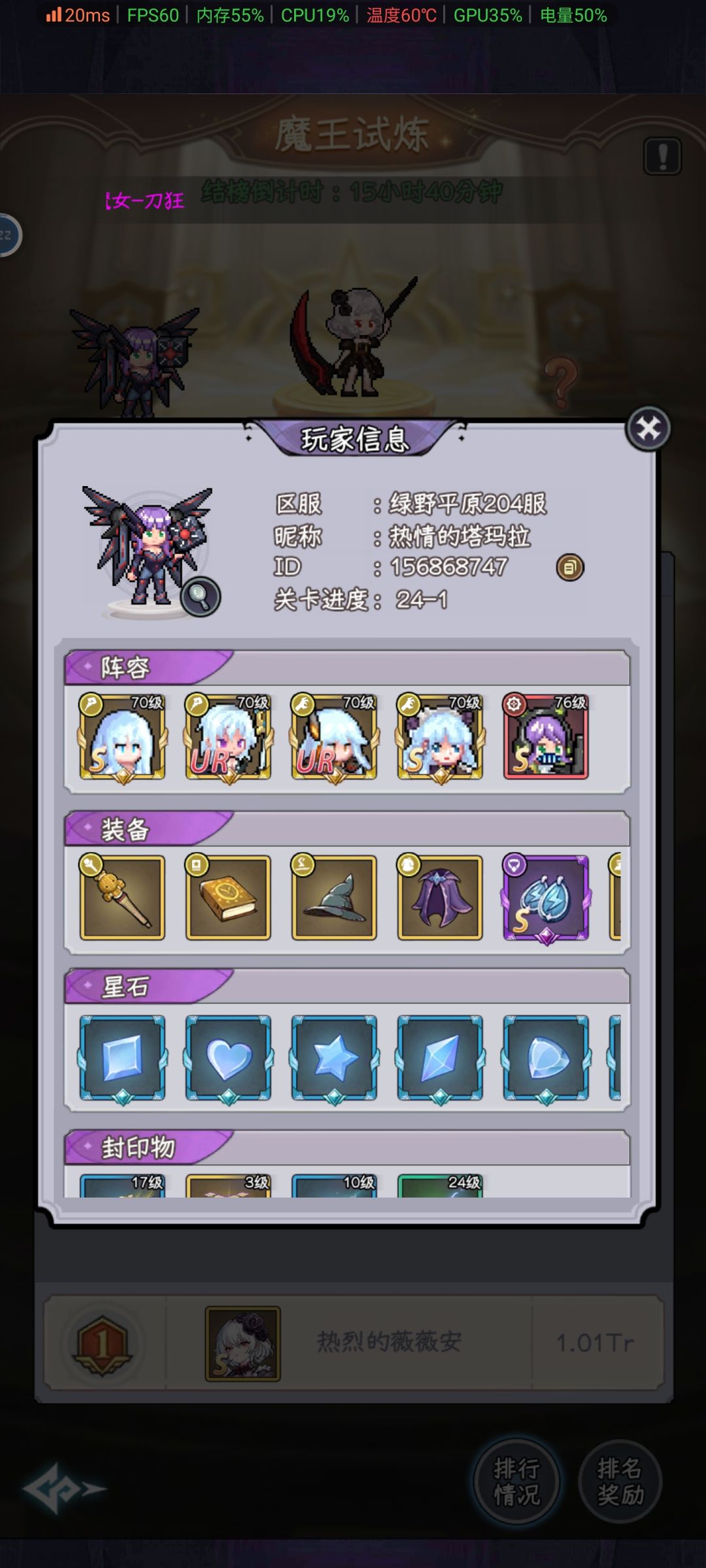 人机来了 1
