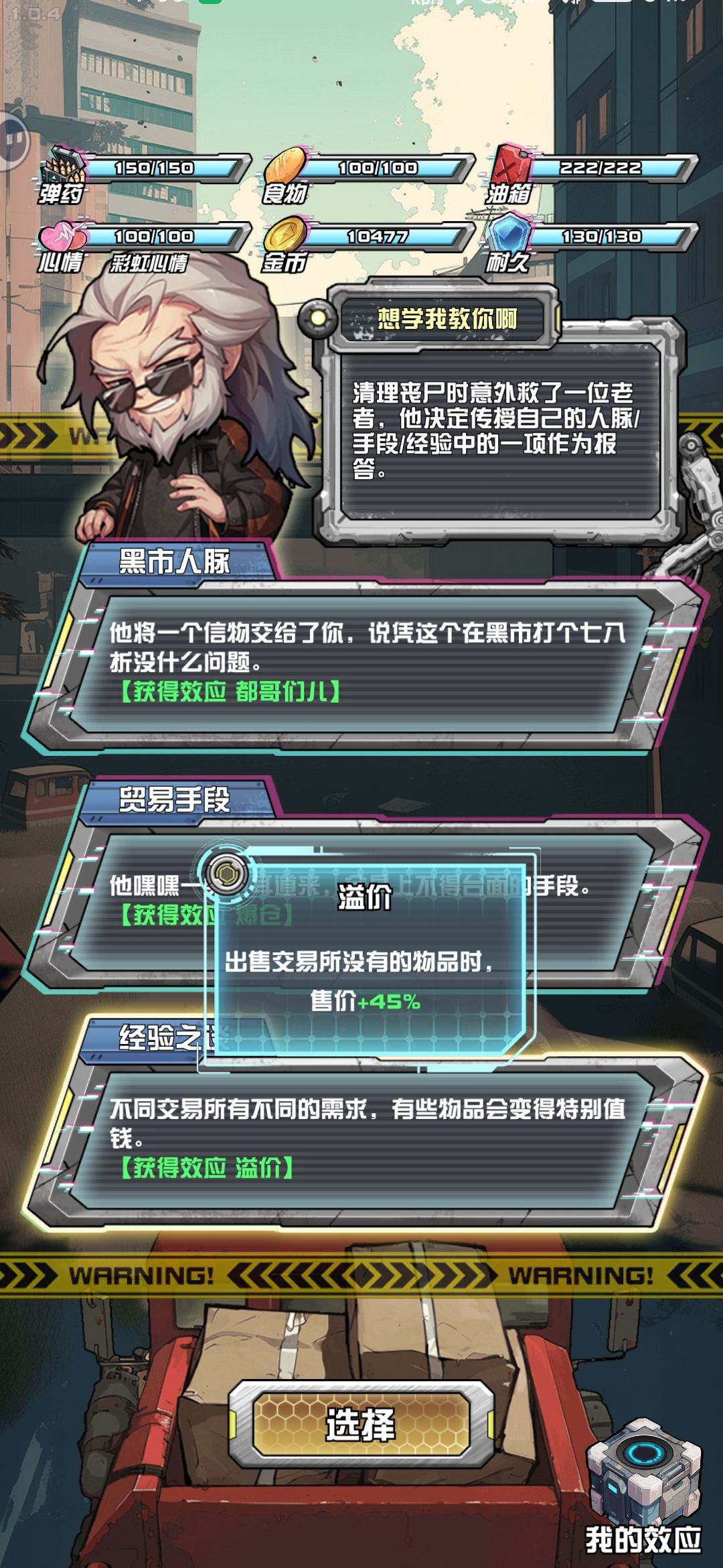 没有特殊情况也可以大赚钱 3