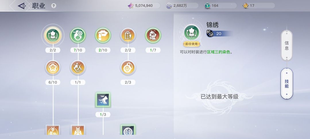 想来轻度服玩的看看我,出,炎天 2