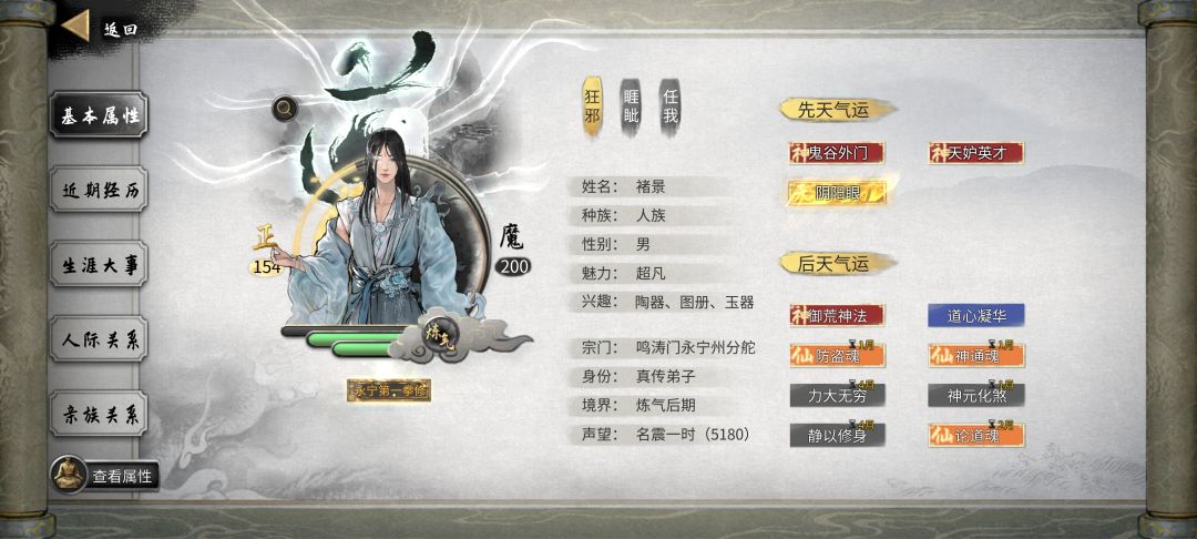 bug求助 1