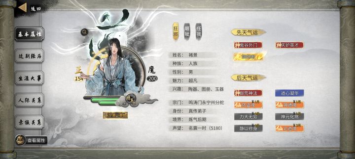 bug求助截图