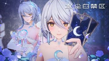 尘白禁区发布新PV，修辞手法再添奇迹