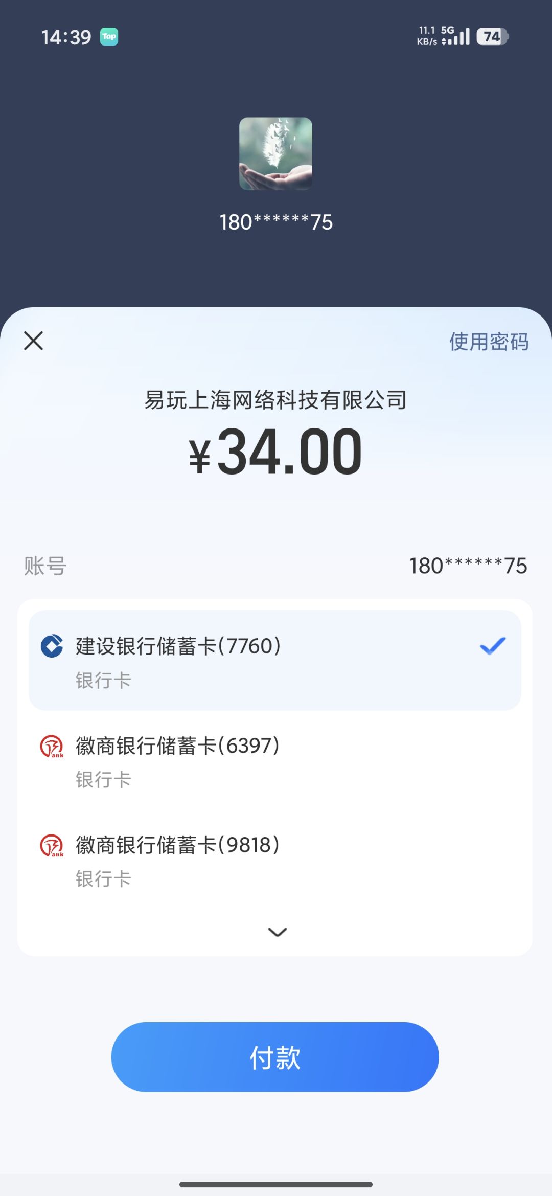 动态图片 2