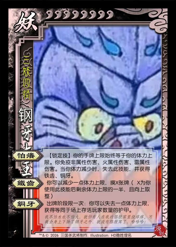动态图片 6