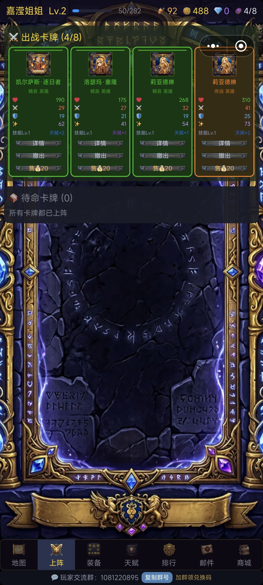 很上头很新颖的魔兽世界 2