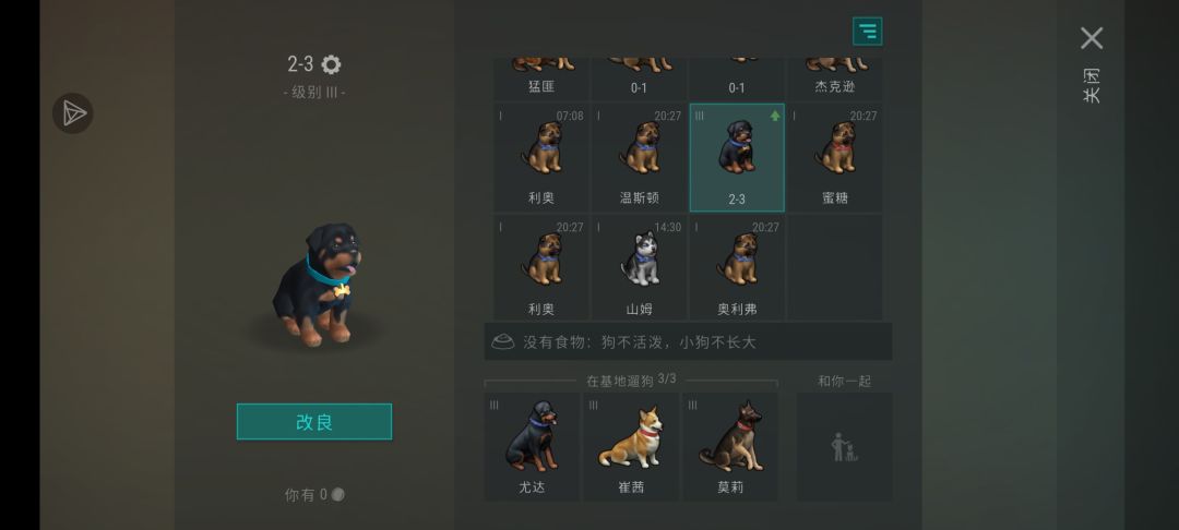 求助 2