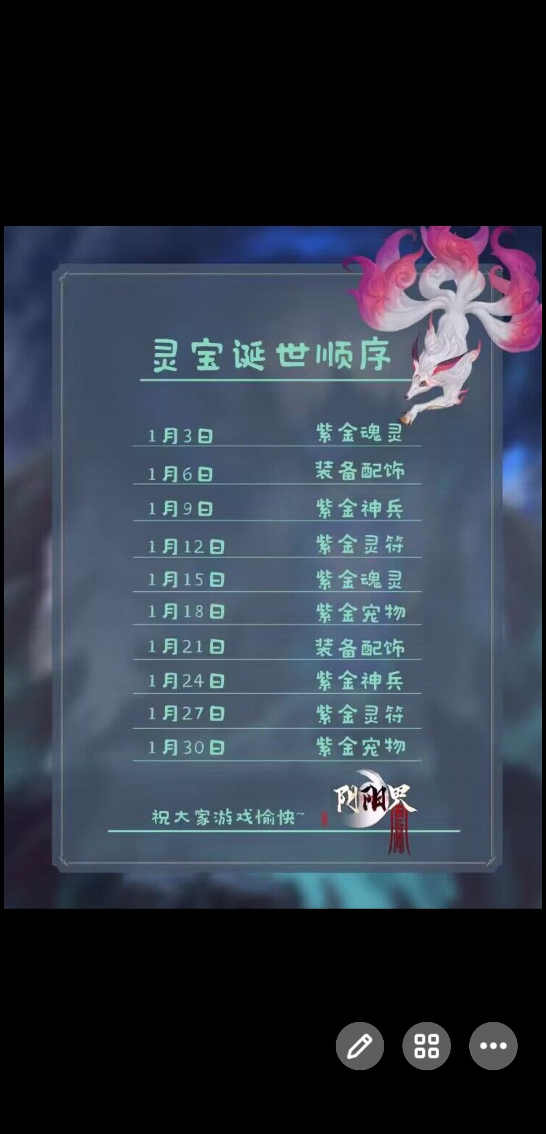 新手攻略指南
1、关于选区
    好的开始是成功的一半，新区一般十点开服。根据目前合区的规律，建议选01区，即1区、11区、21区、31区…以此类推，这样合区后可以保证你的区是最早开服的区，快人一步优势很大。
2、关于开局
    进入游戏后先跟主线任务走，鉴于开服第四天有副本星数排行比拼，所以建议玩少人阵多拿副本星数，即在系统提示上阵魂灵时退出游戏，再上线时系统就不再要求上新魂灵。待到第六天比拼战力时再把魂灵上满，争取战力排名奖励。
3、关于阵容
    目前主流阵容还是人族和鬼族，看你100抽抽到的红卡数量吧，哪个种族多就玩哪个，不喜欢的话五十级花费1000元宝阵营转换。切记不要花费元宝抽卡，元宝存起来参加灵宝诞世活动和节日砸金蛋活动。
4、关于副本
     副本卡关多试几次，调整站位。卡等级时尽量扫荡你所需的红色魂灵关卡或精英副本的boss关，奖励性价比高。
5、关于排名奖励
    开服1-2天等级排名奖励，开服3-4天副本排名奖励，这个各凭本事了。开服5-6天战力排名奖励，这个排名的称号奖励很不错，尤其是第一名的阴阳至尊加8%攻击，可以一直用到老。这个可以当老六偷塔，即在最后一刻增加你的战力…你懂的。
6、关于商店
    商店是积少成多的过程，东西别乱买。普通商店买仙鹤草、时幻砂、除魔令；挂机商店买经验配饰；魂灵商店买三丹和本阵营红卡；声望商店买进阶丹、觉醒丹；装备商店买精炼砂；军团商店买进阶丹、觉醒丹；天书商店买红书；宝物商店买紫金宝物；渡魂商店买宝物2碎片；宠物商店买红宠物；天命商店买宝物2碎片；灵玉商店买宝物2碎片；神兵商店买红神兵；灵符商店买红灵符。
7、关于跨服争霸
    天命之战每天打十次即可，排行榜易守难攻，赢的分少掉的分多；群英之巅多匹配几次，匹配到跨服最高战力放在第3顺位登场，第二顺位匹配本军团成员有3%经验加成，如果在线邀请则有6%经验加成。
    开服十日后，新区就和老区的活动同步了，每天上线收收菜，完成日常任务。后面等级和战力提升比较慢，慢慢玩，贵在坚持。祝老铁们游戏快乐！点赞感谢！截图