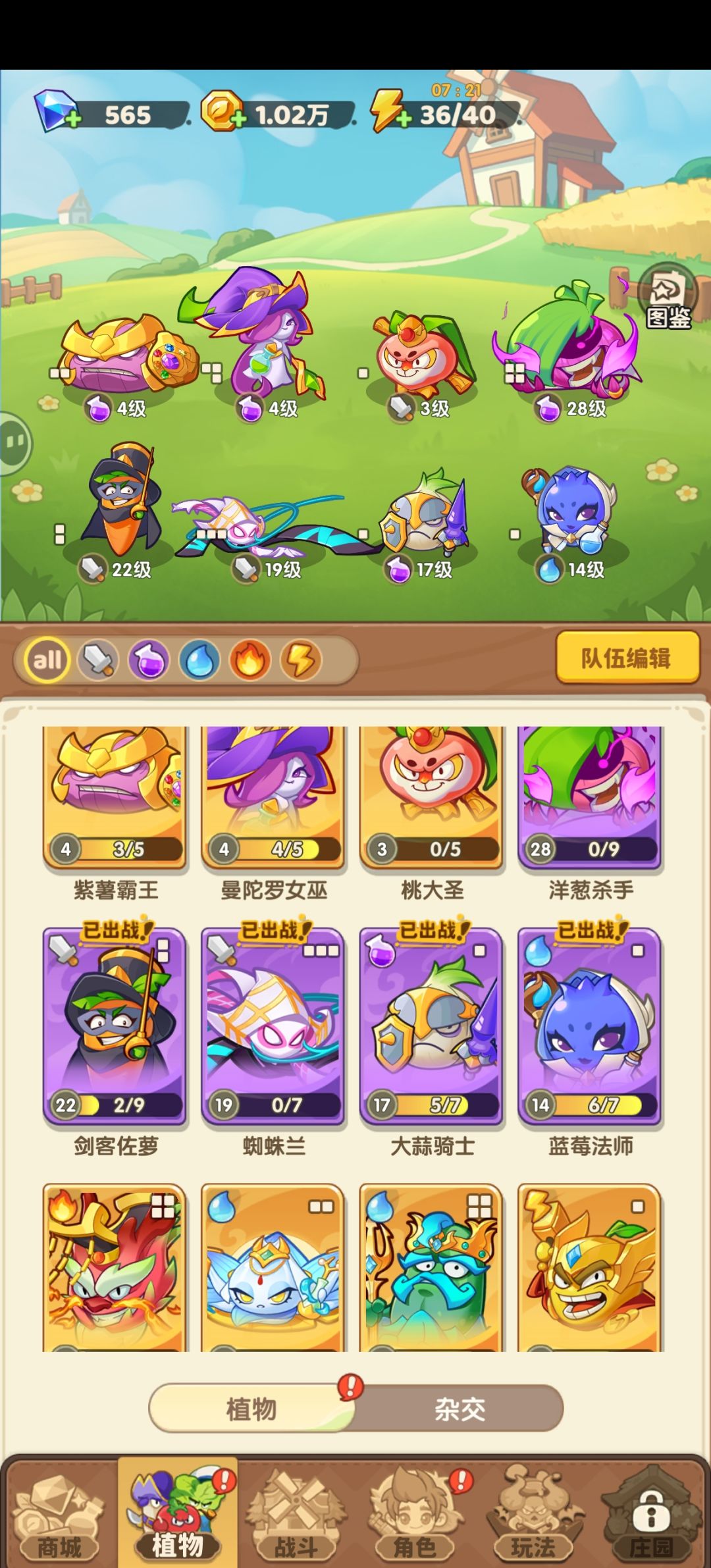 谁能救救物理呀? 1