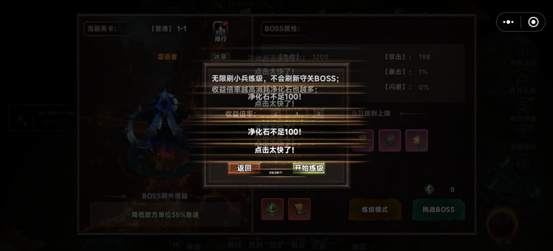 这游戏怎么玩? 1