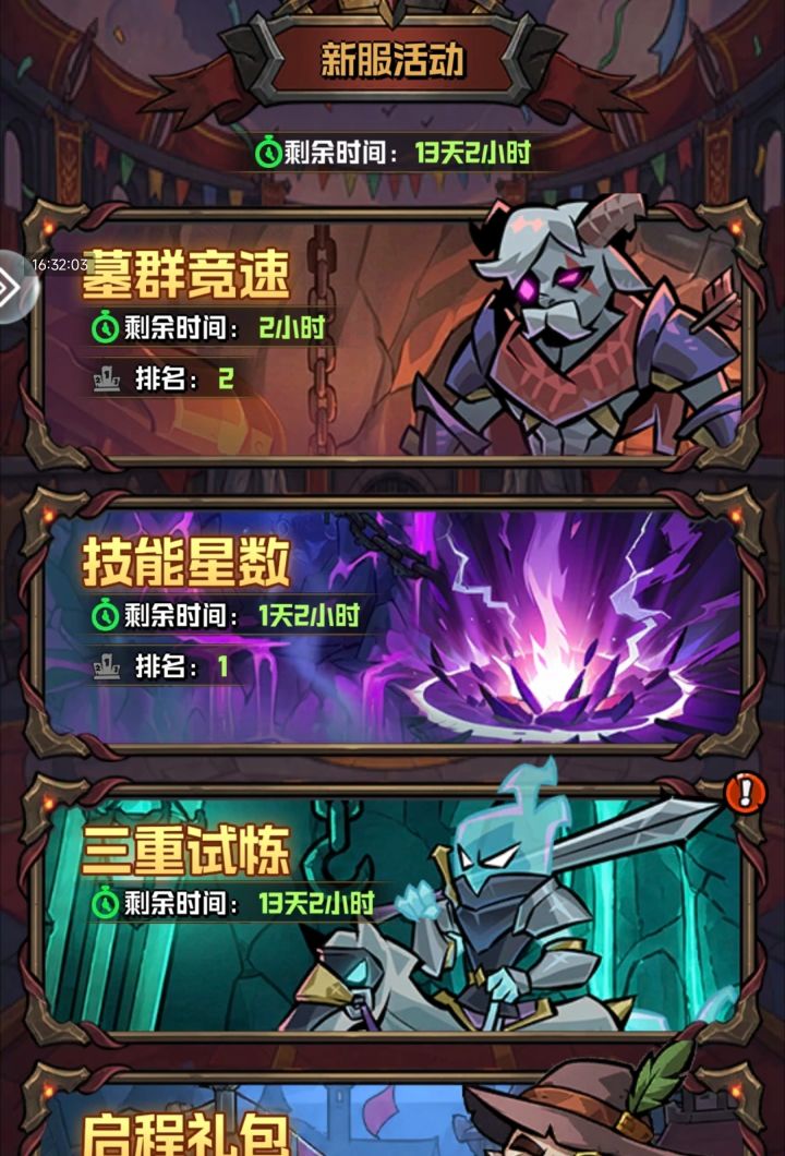 怀念截图