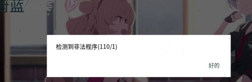 一个问题 2
