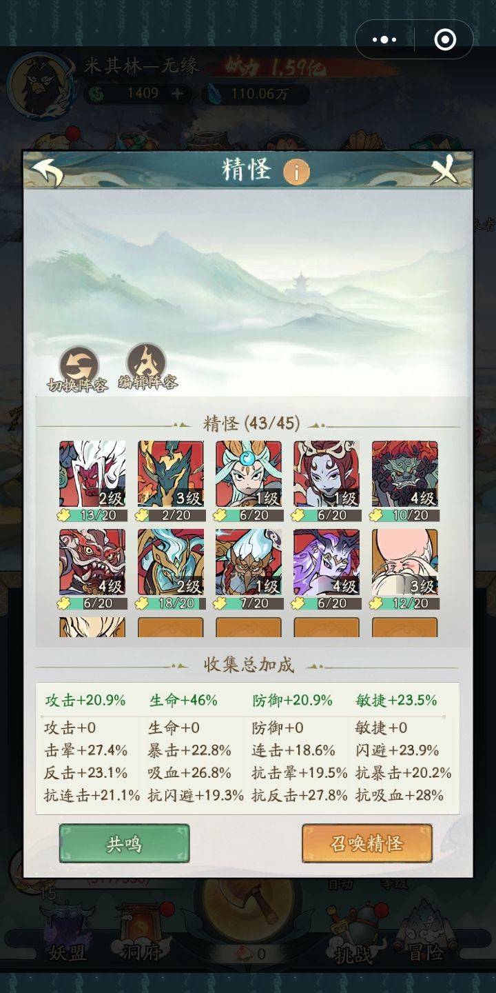 零氪玩家的分享 3