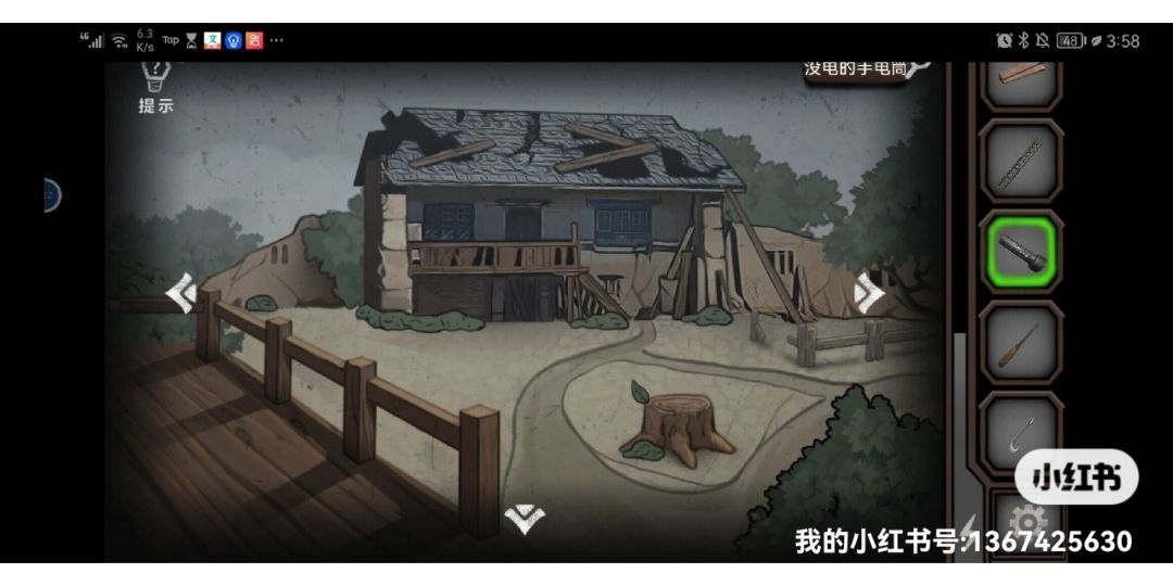 动态图片 2