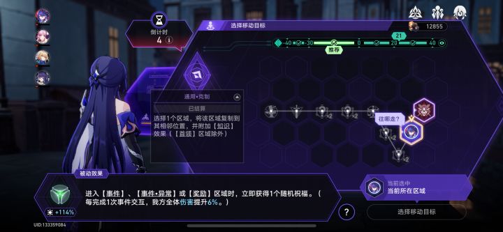 这么多钱进不了第三关截图
