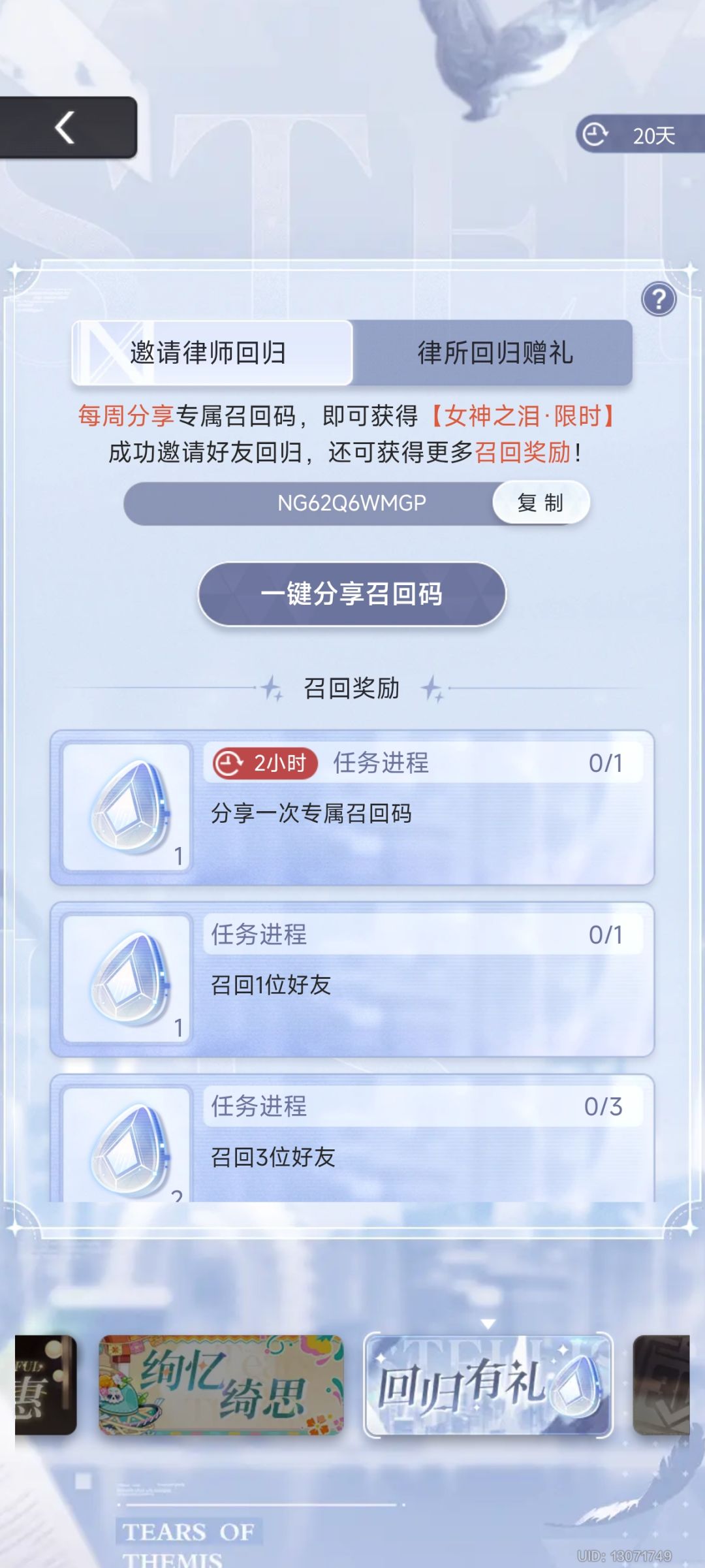 各位太太帮帮忙 1