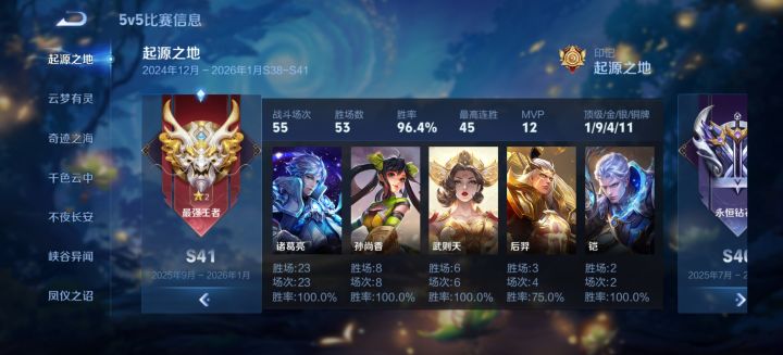 拿下拿下截图