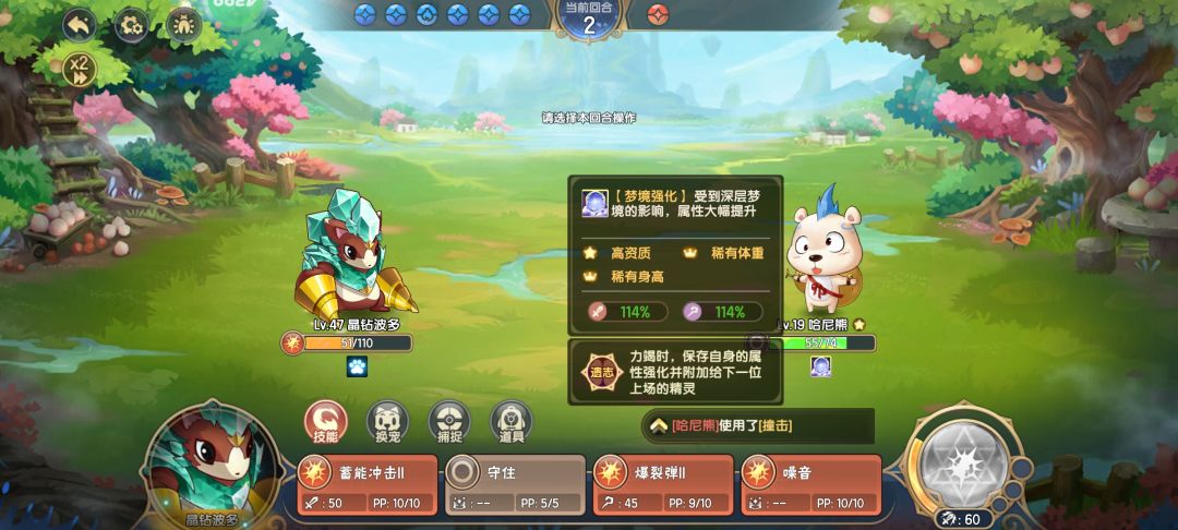 我去兄弟们这熊有点吊啊 1