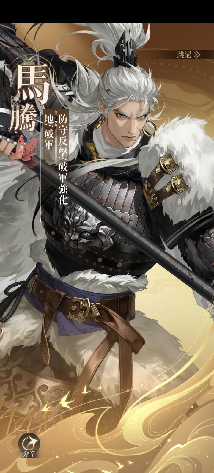 代号鸟新池子两个都抽出来了截图