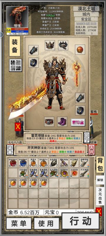 谈下玩几个月的游戏反馈