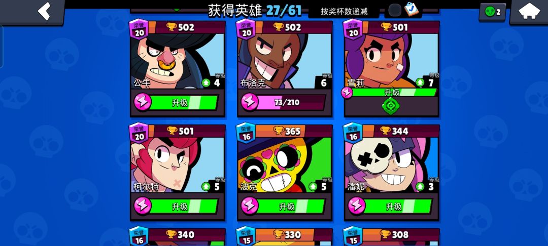 动态图片 2