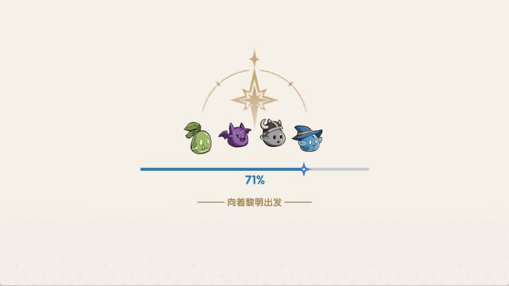 好可爱的球截图