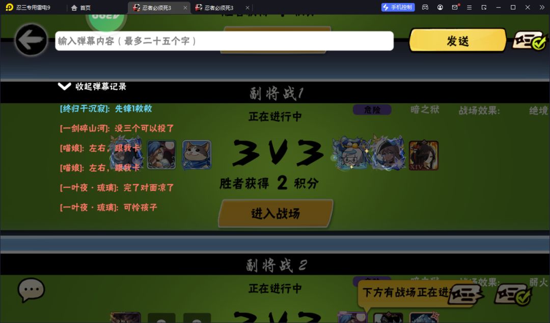 所以不爱打家族战就要被家族战大佬嘲讽吗 1