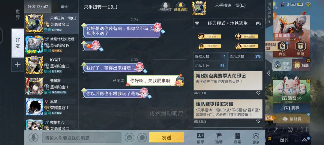 动态图片 4
