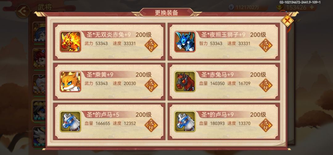 收菜！！抽奖！！ 6