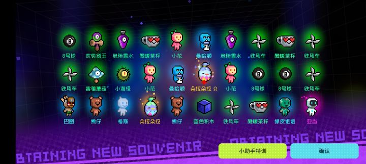 谁说小蛋不好的 这小蛋可太棒啦截图
