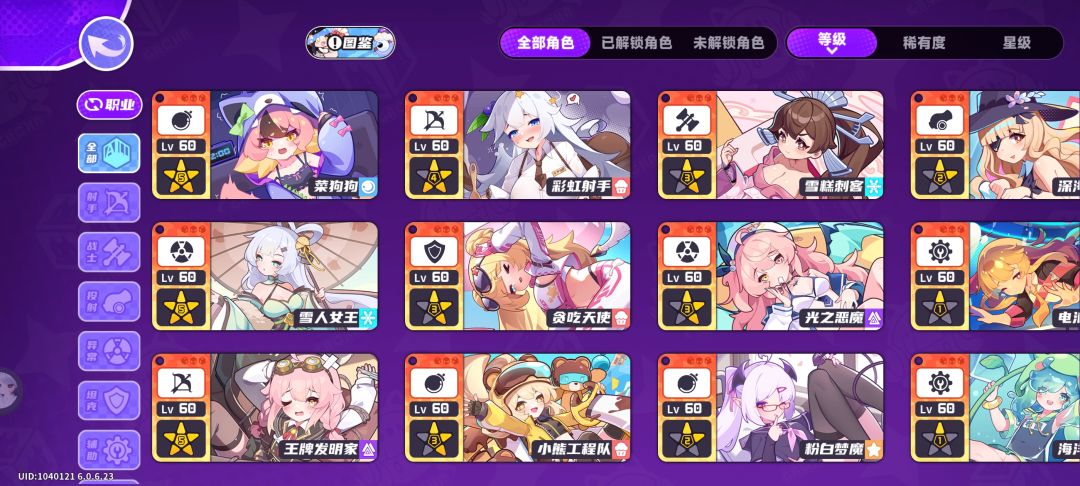 记录一下我开服第一天入坑佛系玩的进度 4