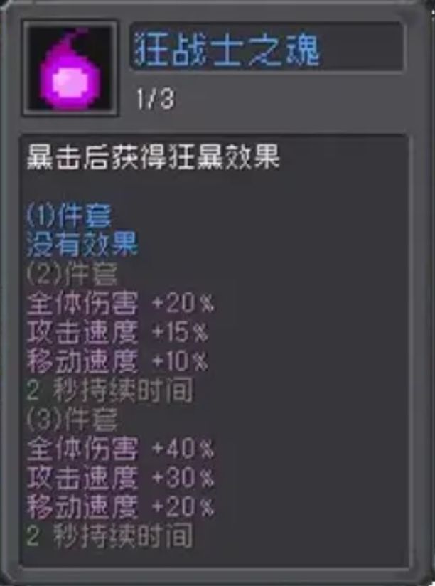 飞盾领主中后期思路 2