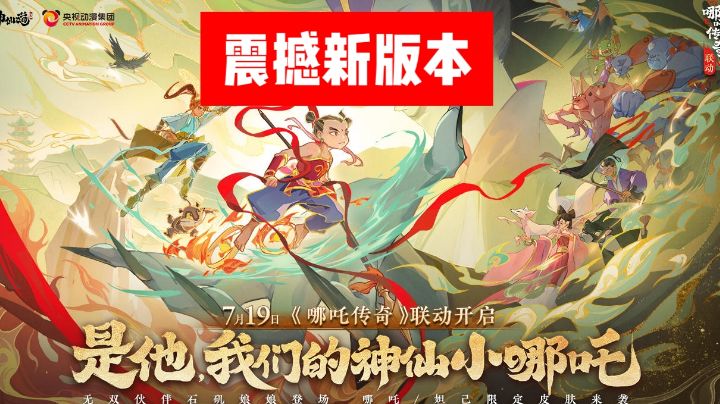 玩青龙的人注意了截图