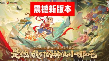 玩青龙的人注意了