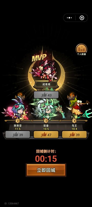 赛季初期游侠高存活率效率通关世界bossBD